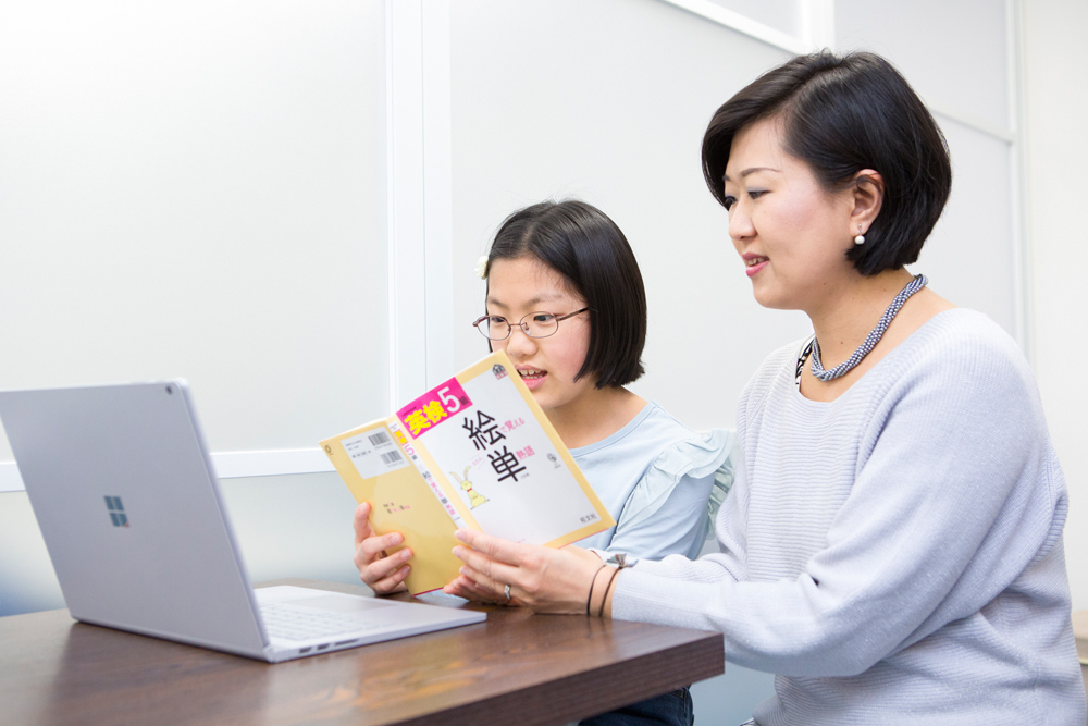 親子英語協会